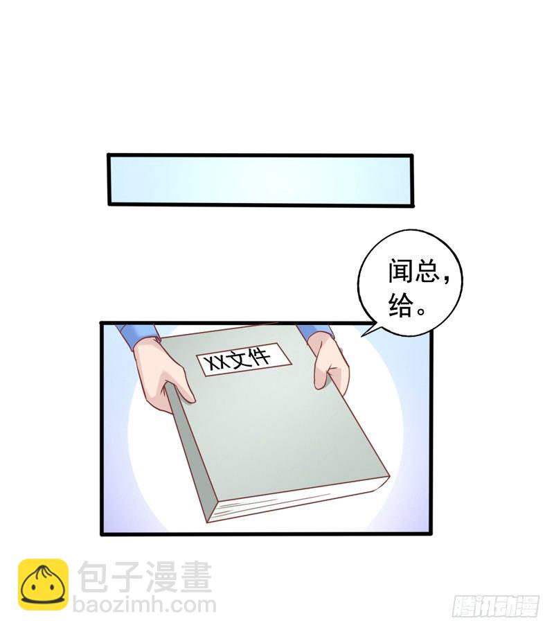 第3回 似乎哪里不太对-第3话