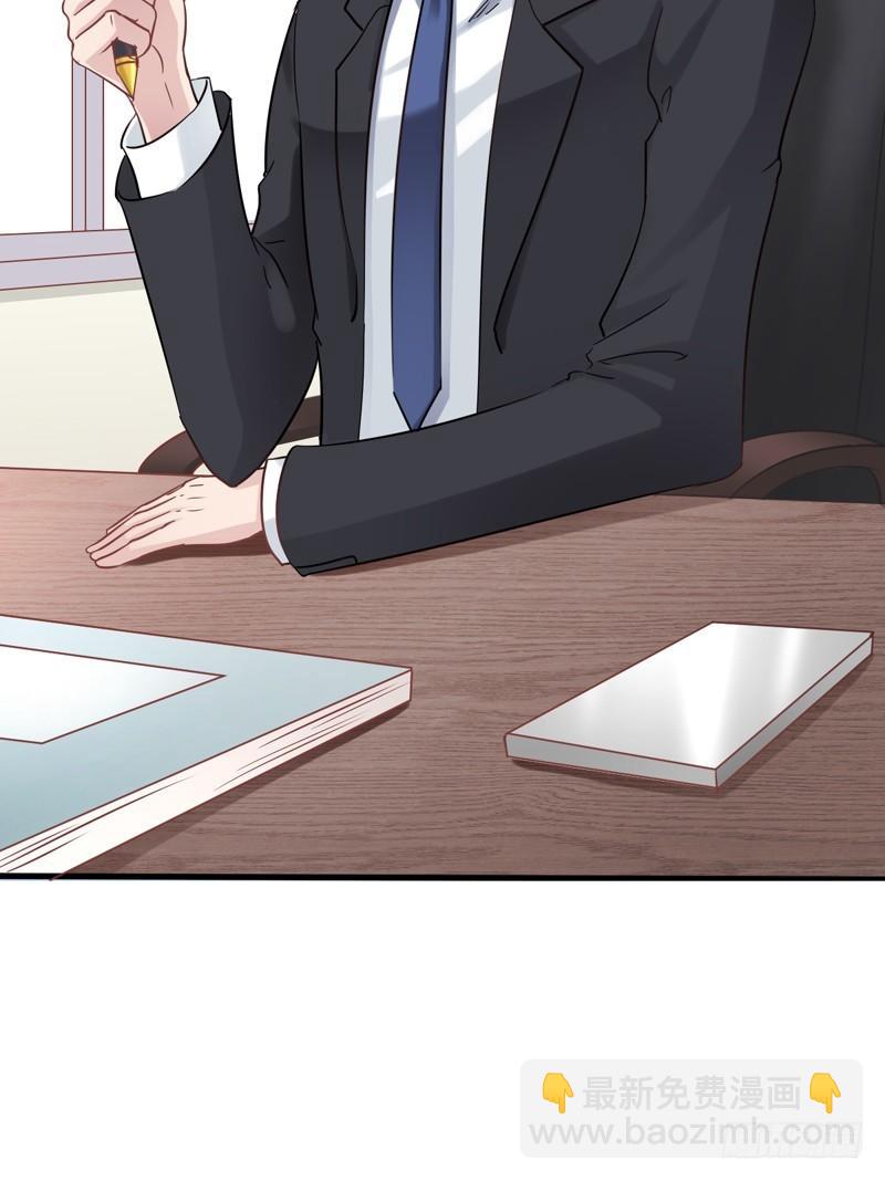 第3回 似乎哪里不太对-第3话