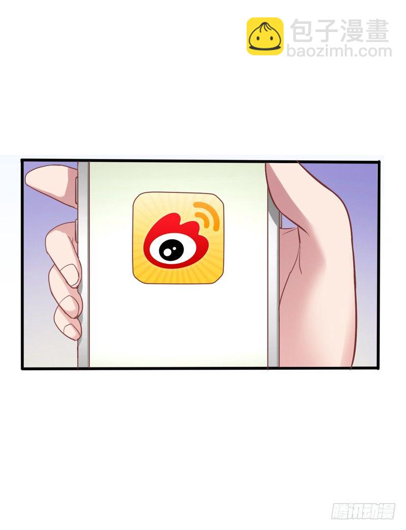 第3回 似乎哪里不太对-第3话