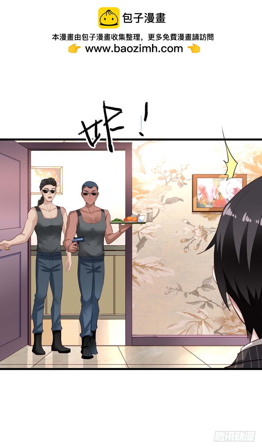 第192回 放弃所有也不能放弃你-第199话