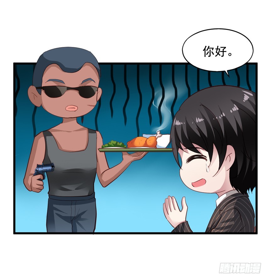 第192回 放弃所有也不能放弃你-第199话