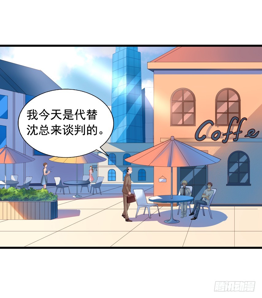 第192回 放弃所有也不能放弃你-第199话
