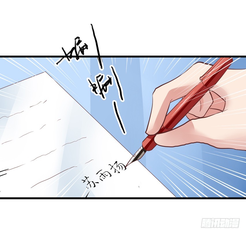 第192回 放弃所有也不能放弃你-第199话