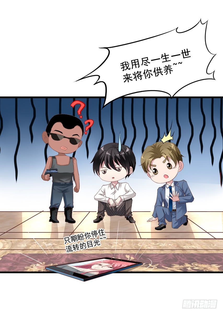 第194回 闻易醉酒-第201话