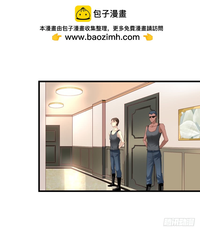 第194回 闻易醉酒-第201话
