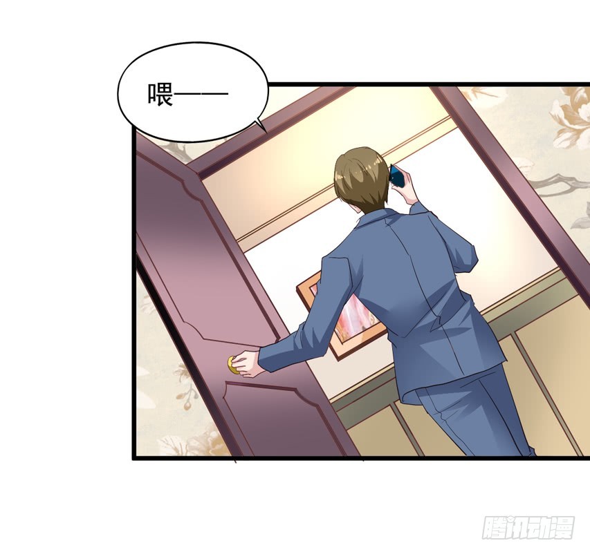 第194回 闻易醉酒-第201话