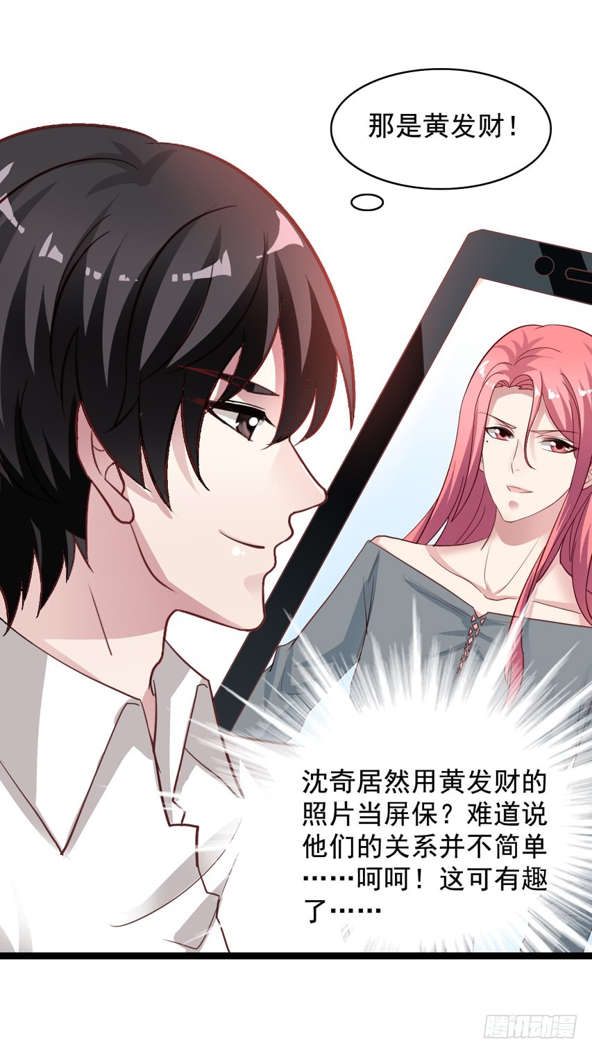 第194回 闻易醉酒-第201话