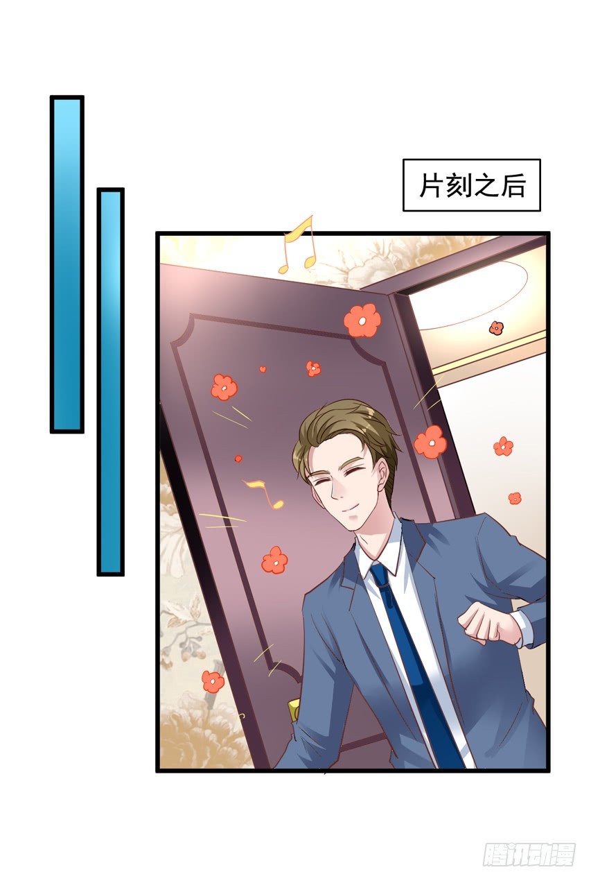第194回 闻易醉酒-第201话