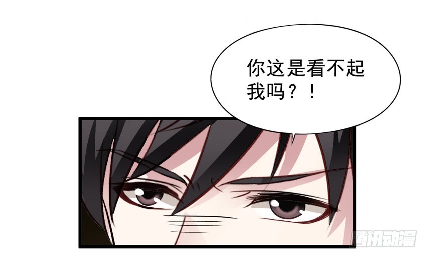 第194回 闻易醉酒-第201话
