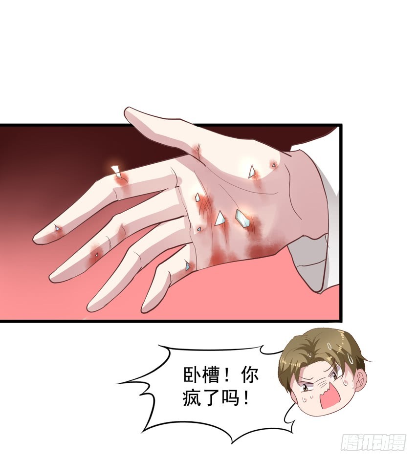 第194回 闻易醉酒-第201话