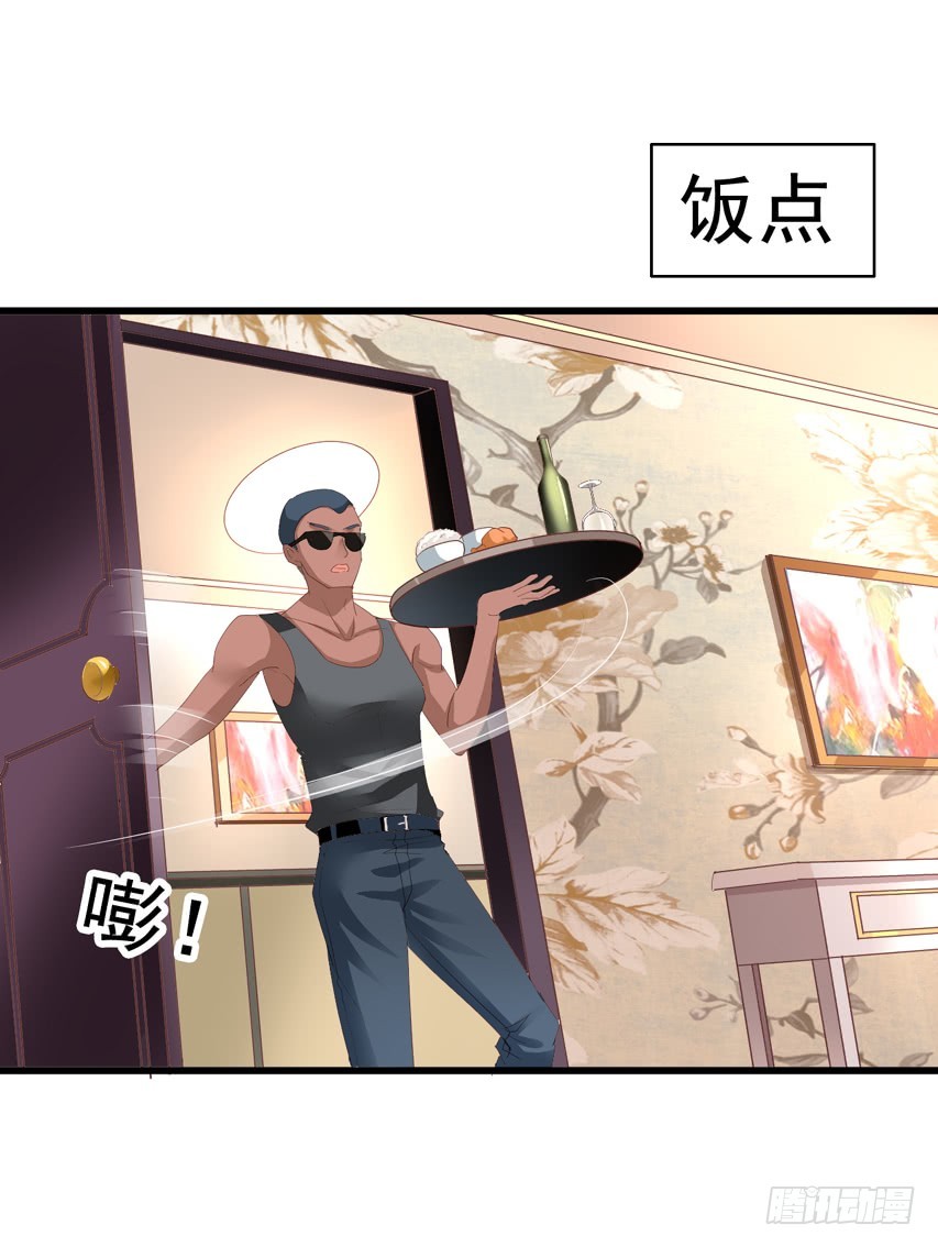 第194回 闻易醉酒-第201话
