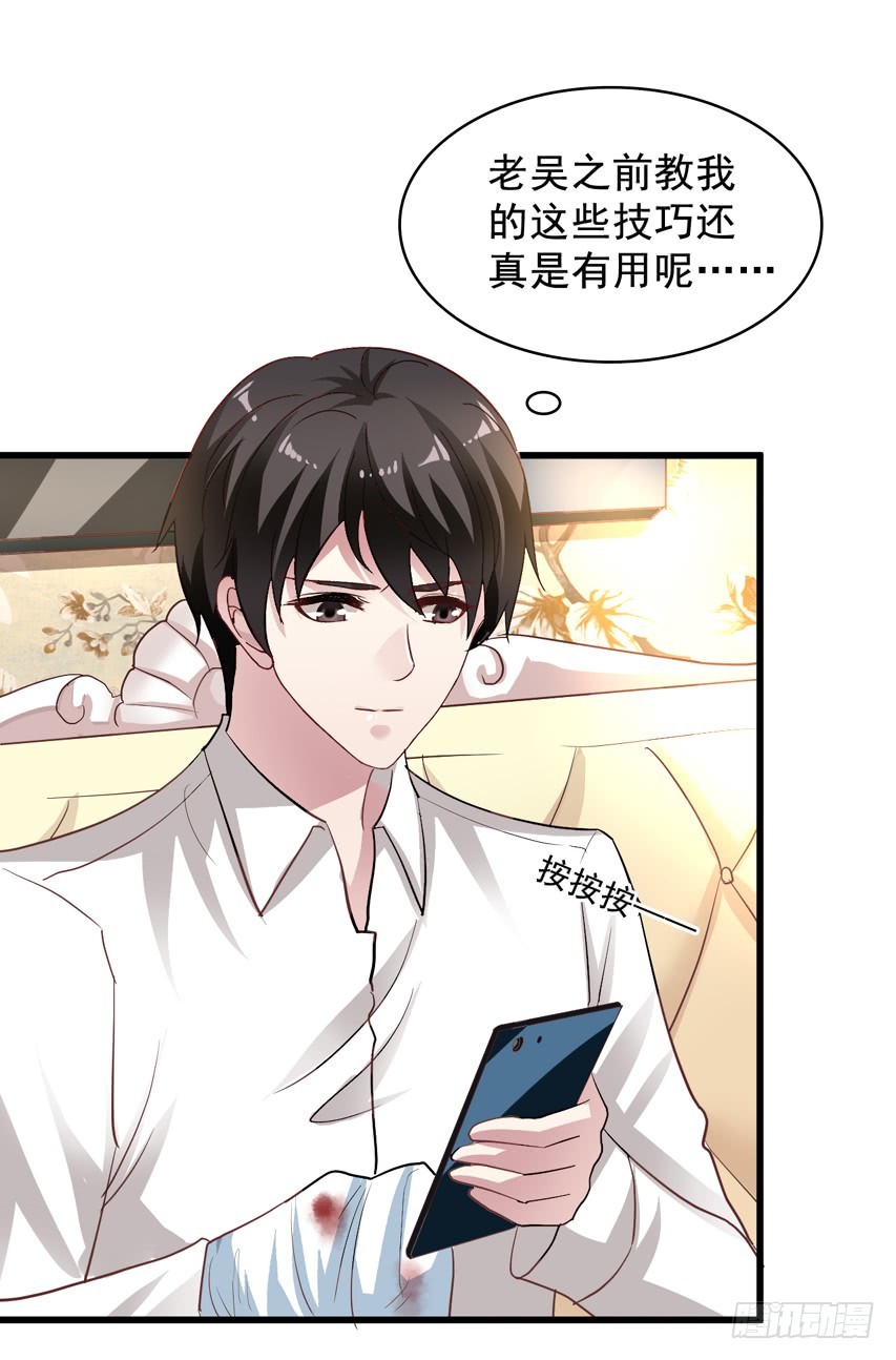 第194回 闻易醉酒-第201话