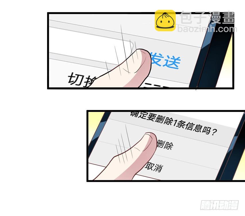 第194回 闻易醉酒-第201话