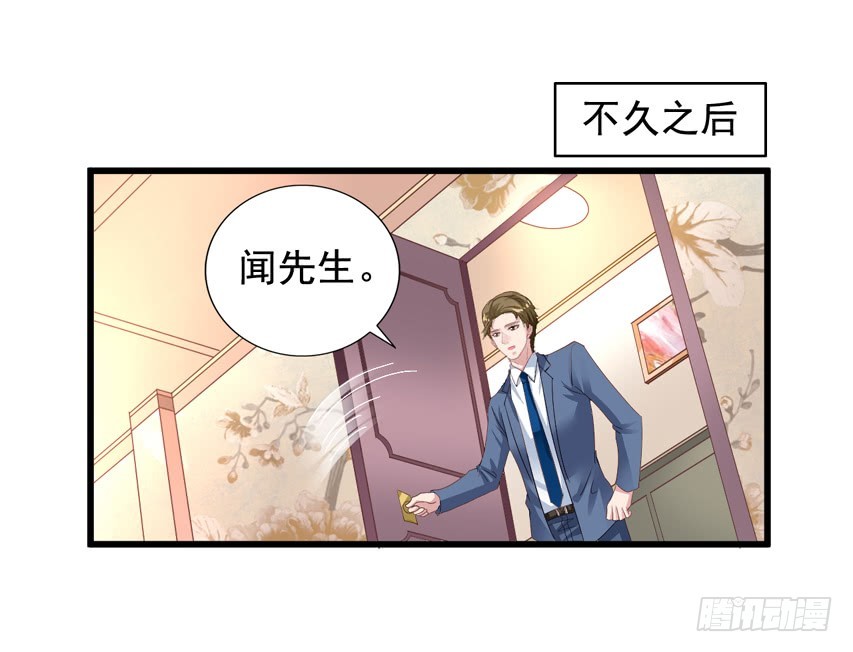 第194回 闻易醉酒-第201话
