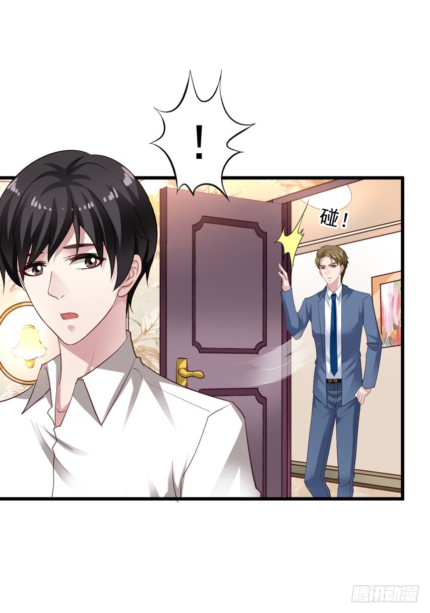 第196回 闻易逃跑-第203话