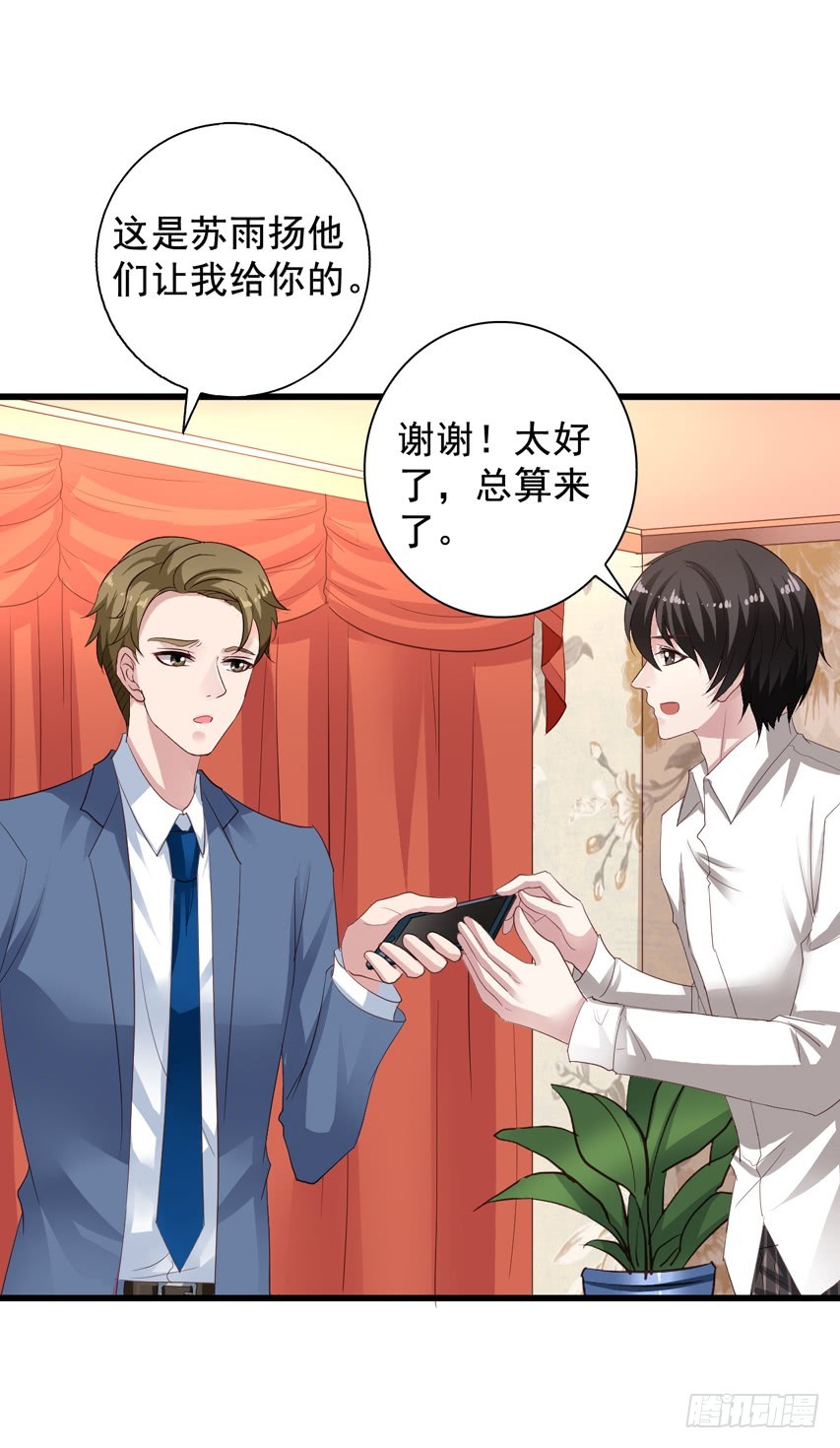 第196回 闻易逃跑-第203话