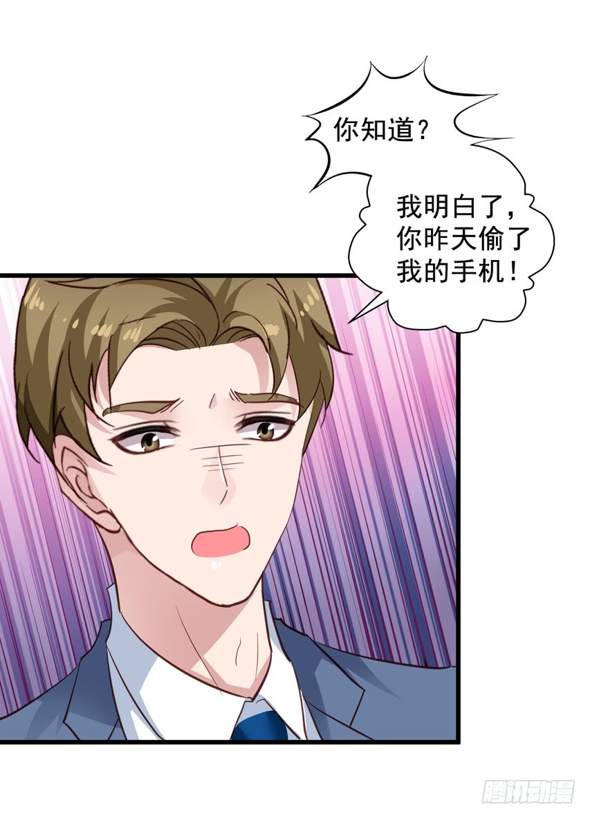 第196回 闻易逃跑-第203话