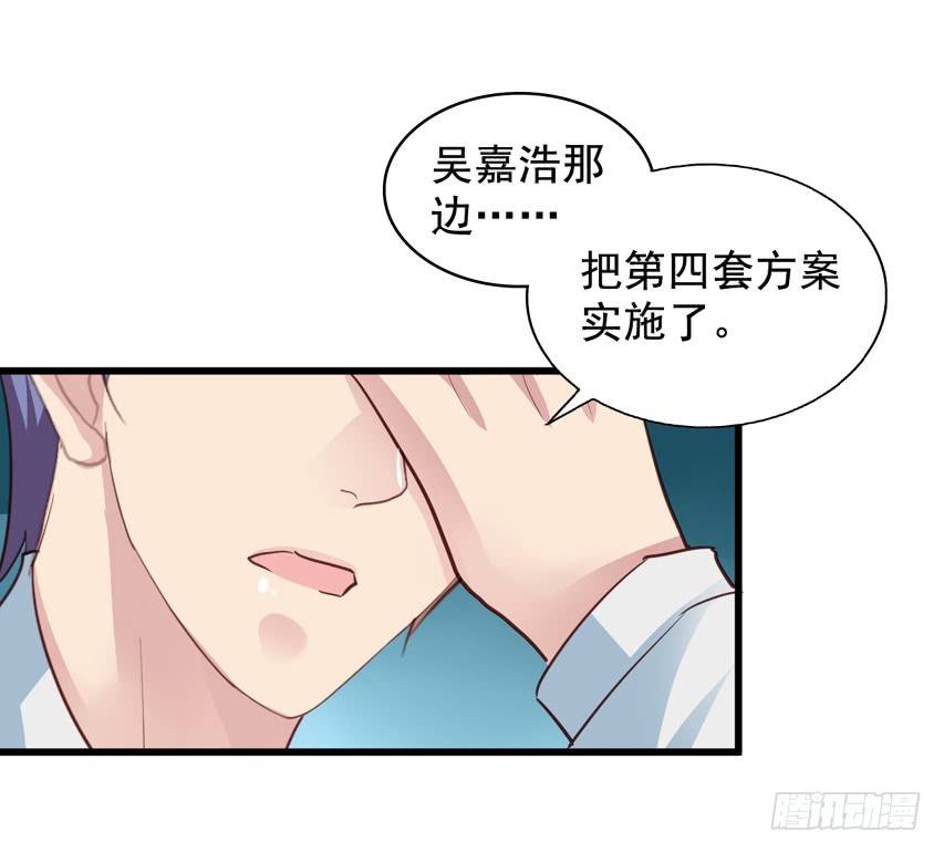 第196回 闻易逃跑-第203话