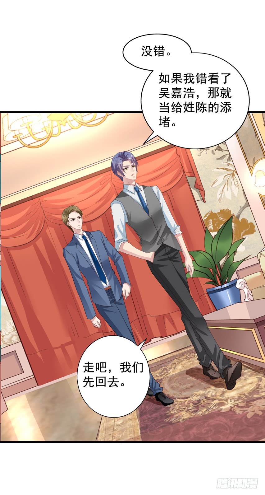 第196回 闻易逃跑-第203话