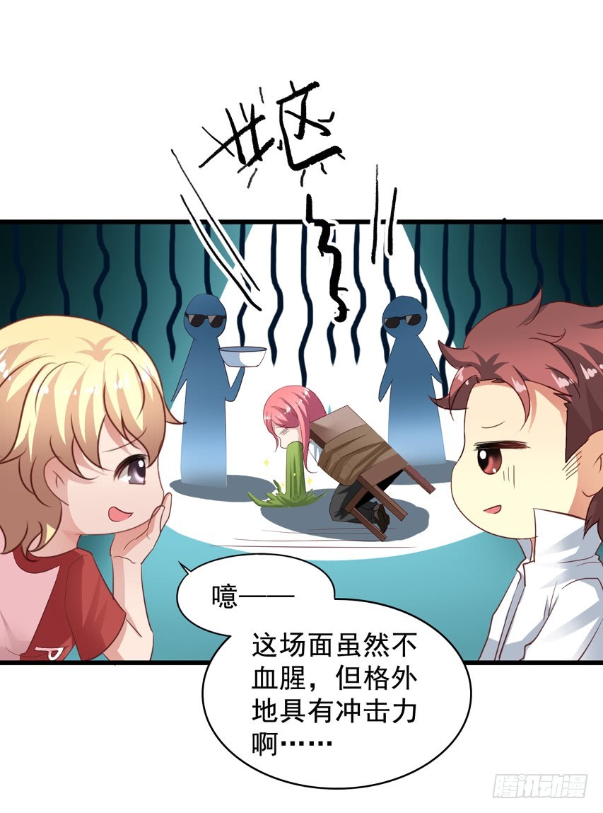 第196回 闻易逃跑-第203话