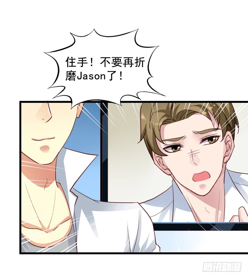 第196回 闻易逃跑-第203话