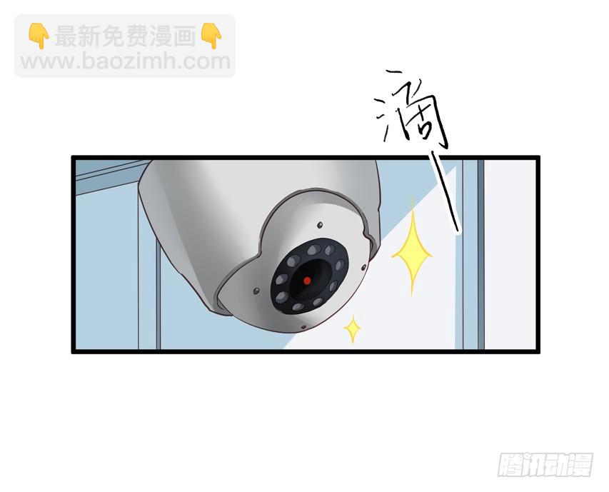 第198回 闻易被发现了-第205话