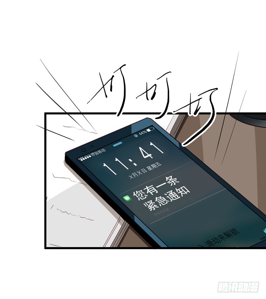 第198回 闻易被发现了-第205话
