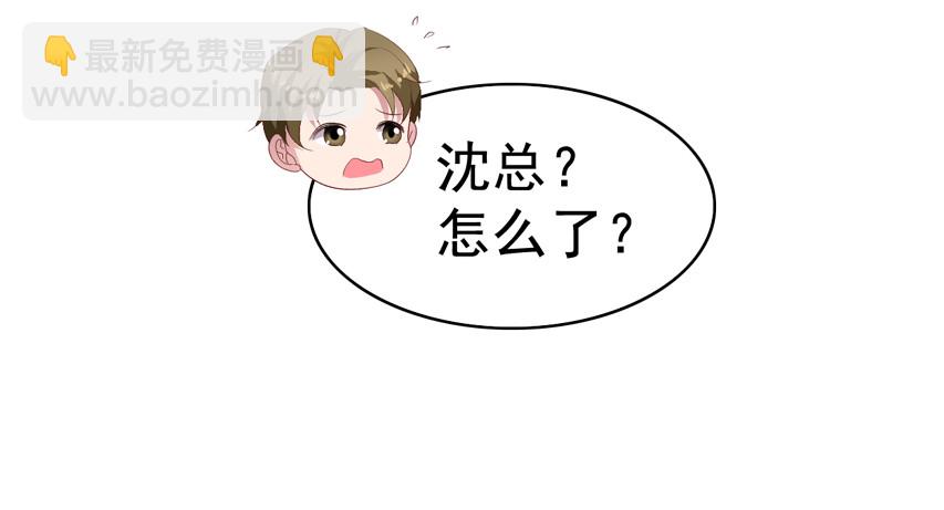 第198回 闻易被发现了-第205话