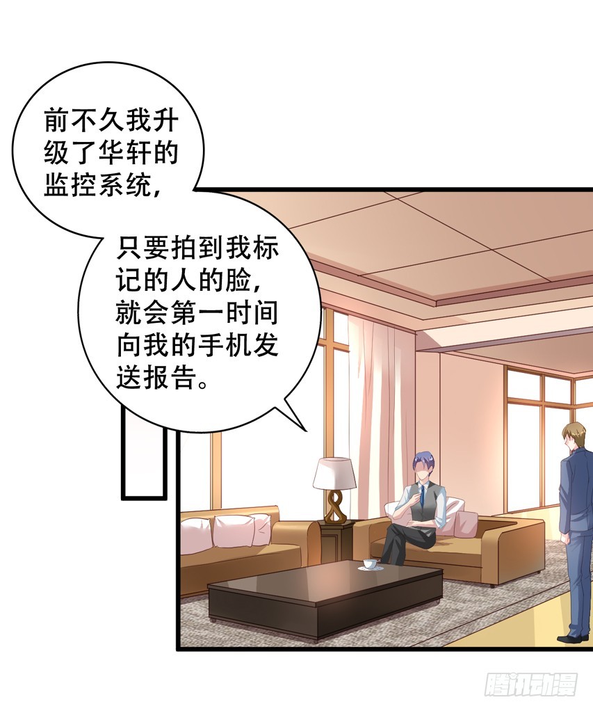 第198回 闻易被发现了-第205话