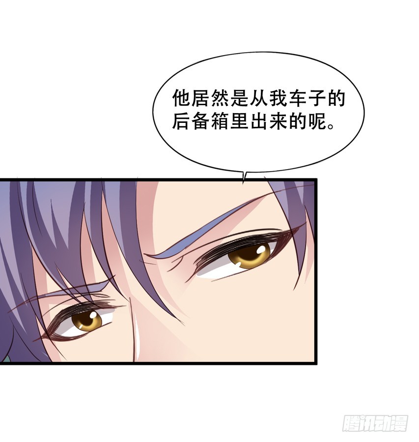 第198回 闻易被发现了-第205话