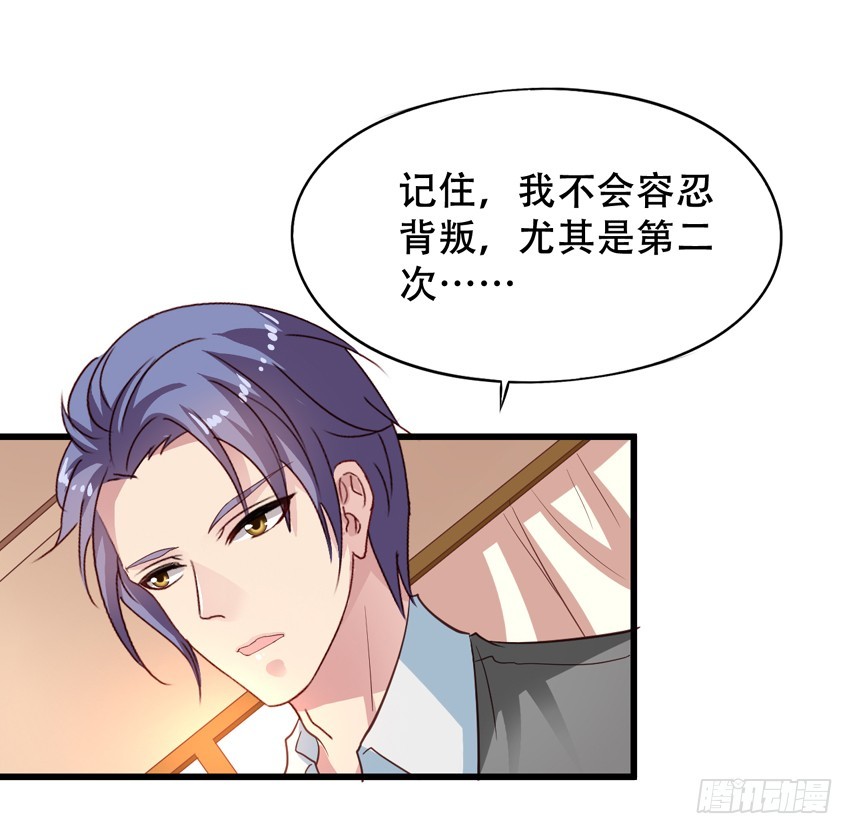 第198回 闻易被发现了-第205话