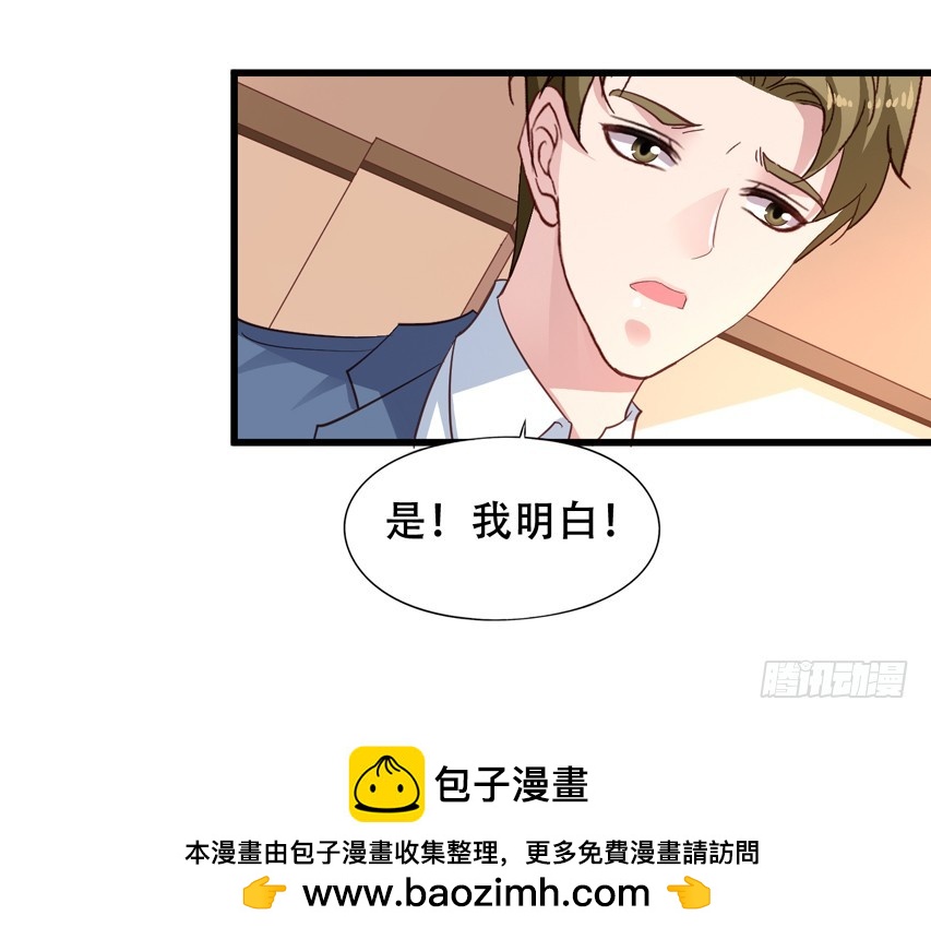 第198回 闻易被发现了-第205话