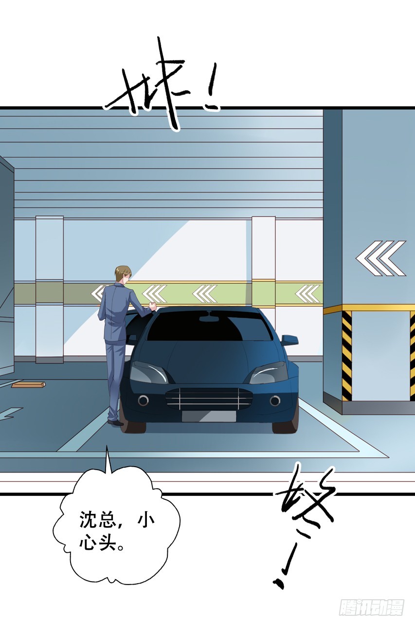 第198回 闻易被发现了-第205话