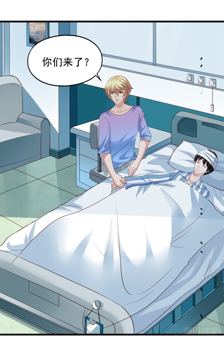第200回 闻易受伤-第207话