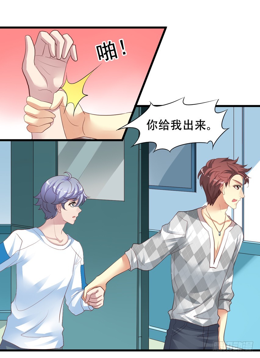 第200回 闻易受伤-第207话