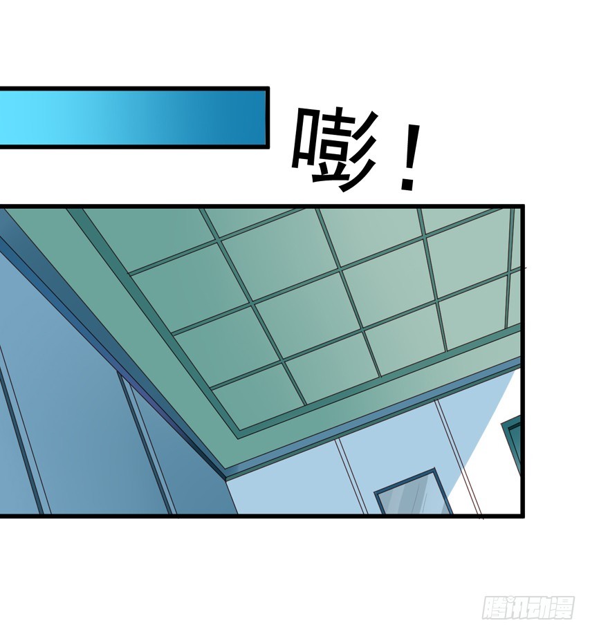 第200回 闻易受伤-第207话