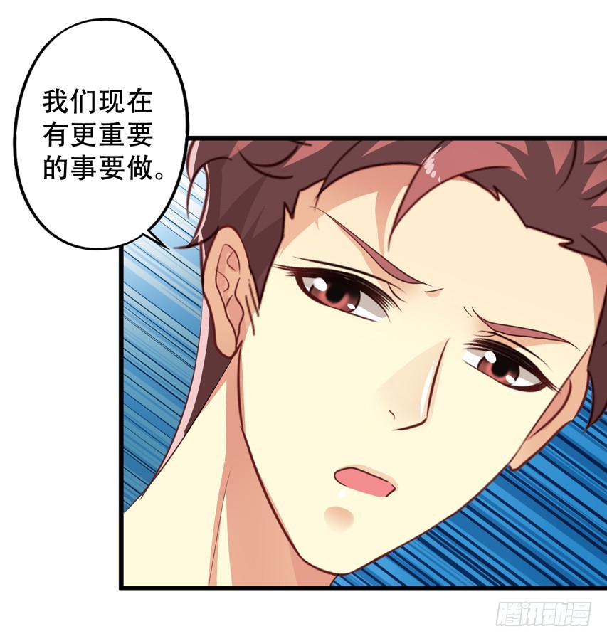 第200回 闻易受伤-第207话