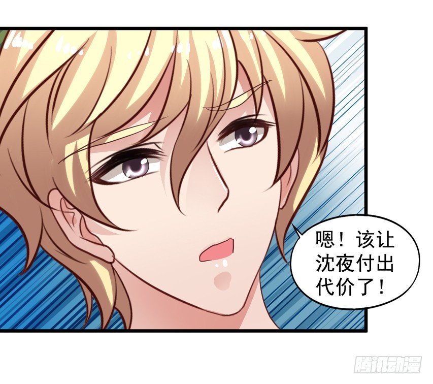 第200回 闻易受伤-第207话