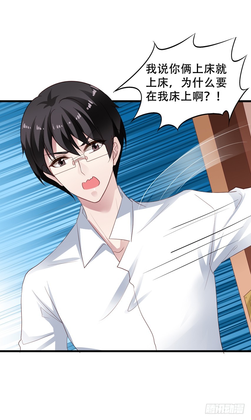 第202回 三人行-第209话
