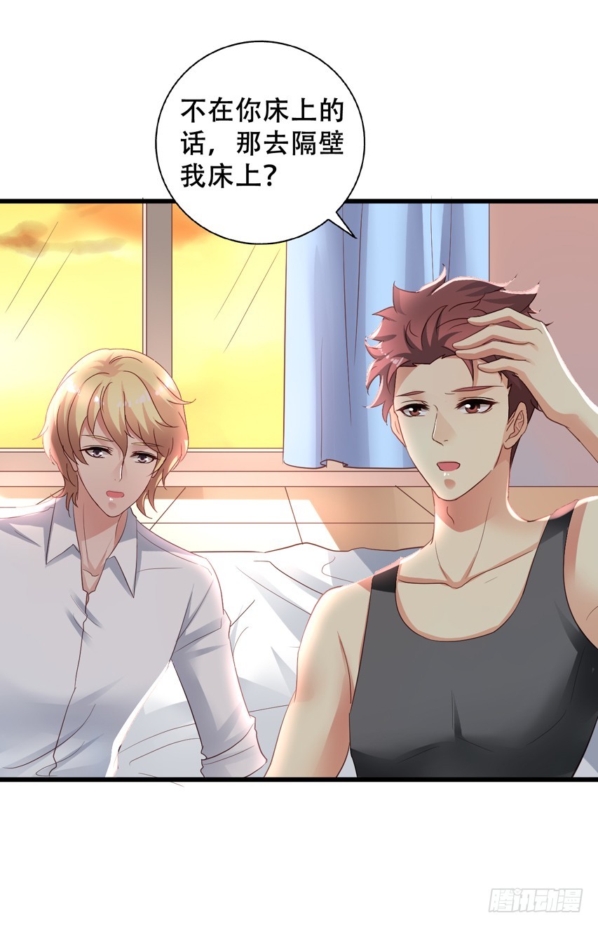 第202回 三人行-第209话