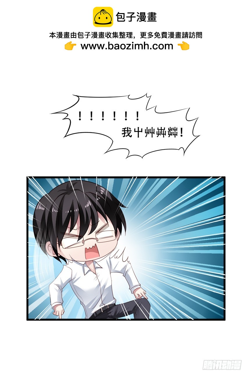第202回 三人行-第209话