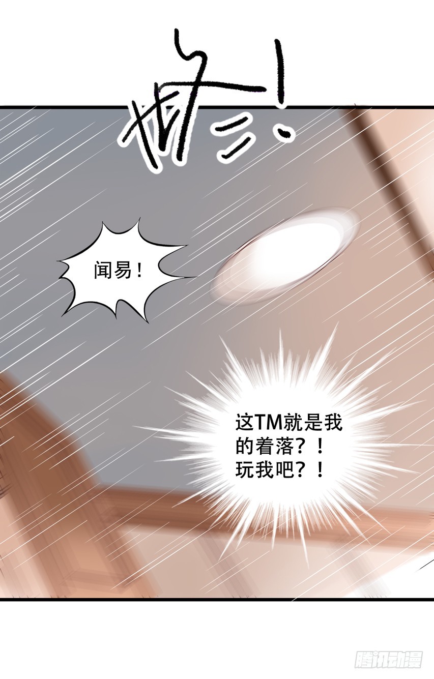 第202回 三人行-第209话