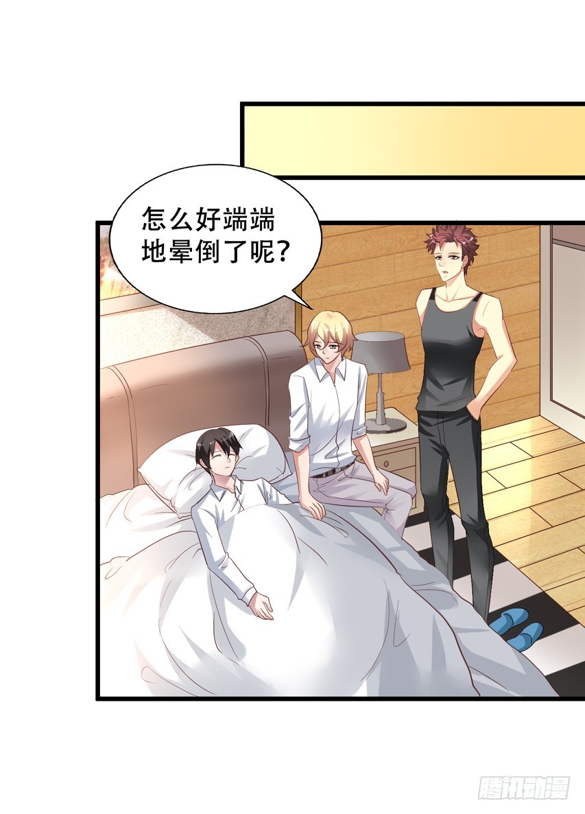 第202回 三人行-第209话