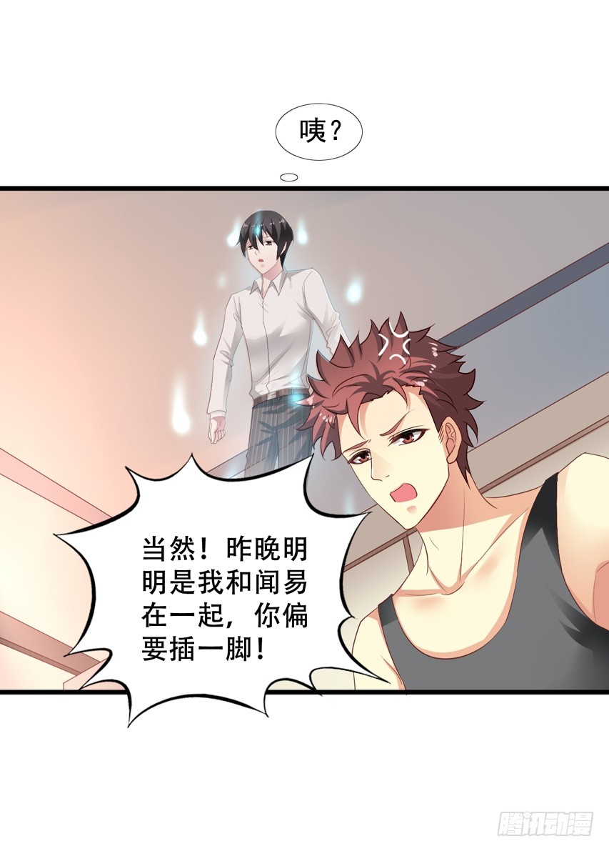 第202回 三人行-第209话