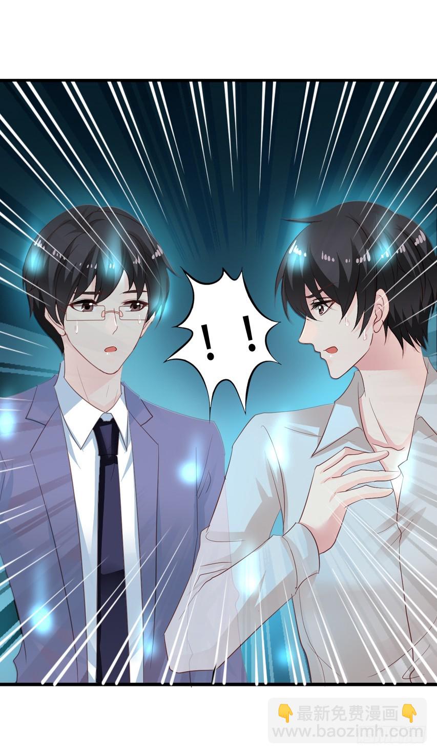 第202回 三人行-第209话