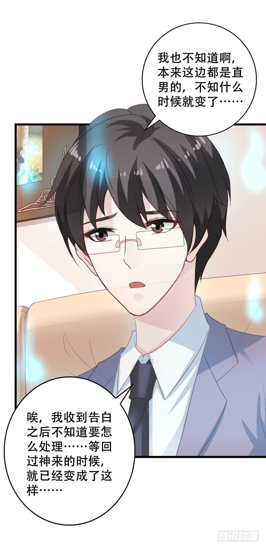 第202回 三人行-第209话
