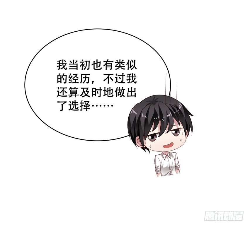 第202回 三人行-第209话