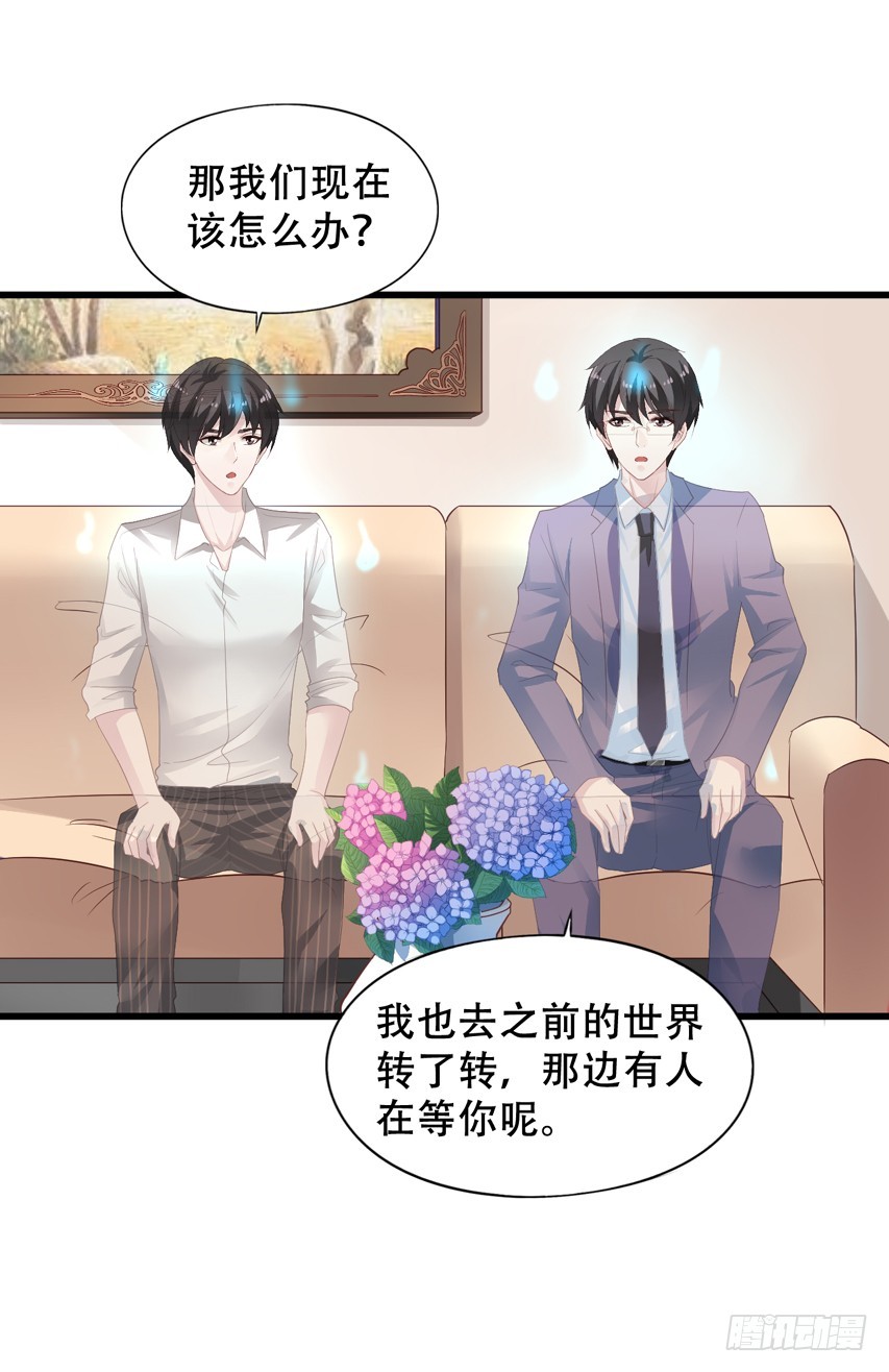 第202回 三人行-第209话