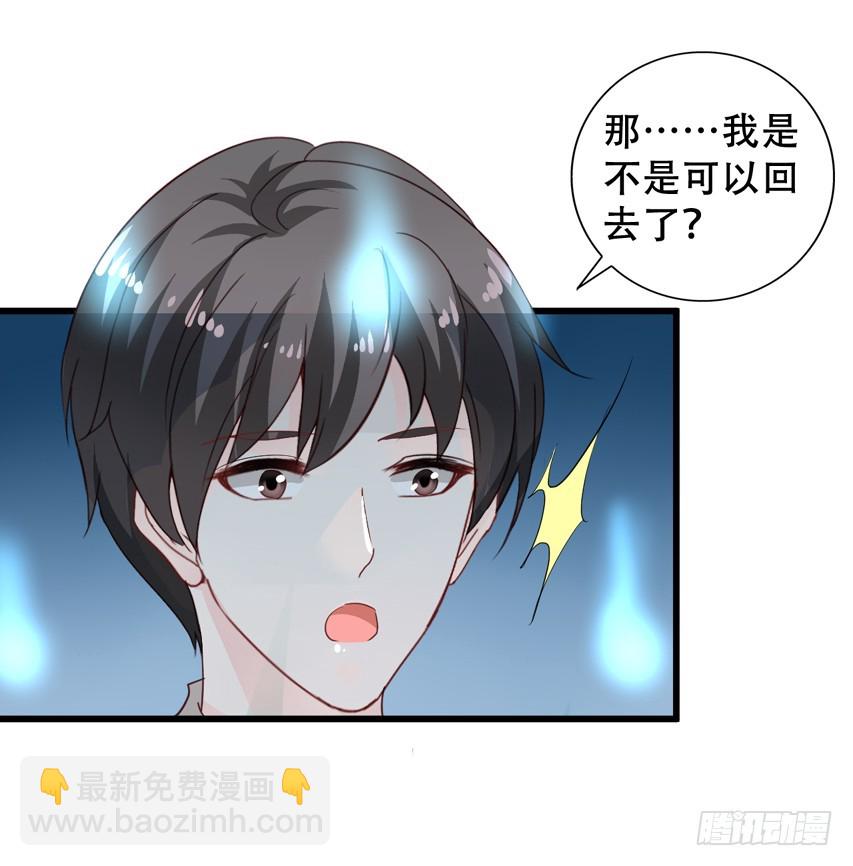 第202回 三人行-第209话