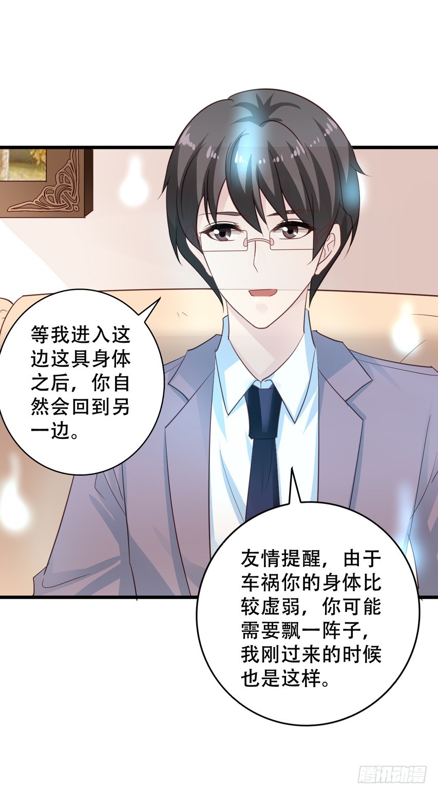 第202回 三人行-第209话